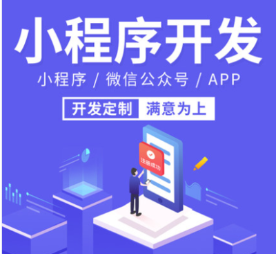 育儿app软件开发(育儿知识社区)