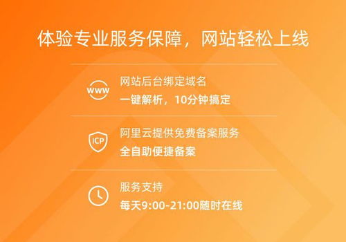 马拉松赛事官网定制开发,小程序定制开发 为赛事加速