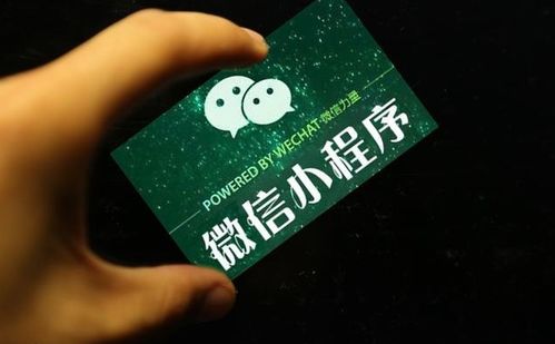 分析 小程序定制开发报价