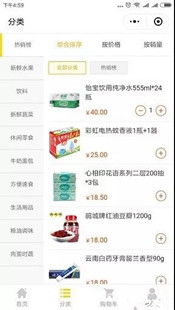 武汉超市小程序定制开发
