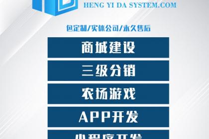32 货运小程序制作,微信小程序定制开发要多少 