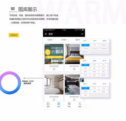在线装修公司门户微信支付宝小程序开发定制设计