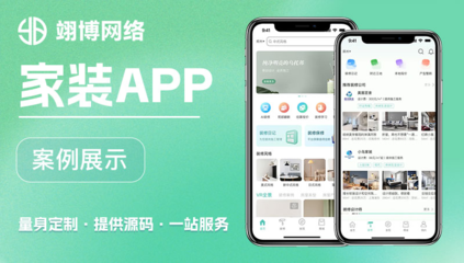 陪诊小程序app软件开发线上预约医护接单上门取药代买送