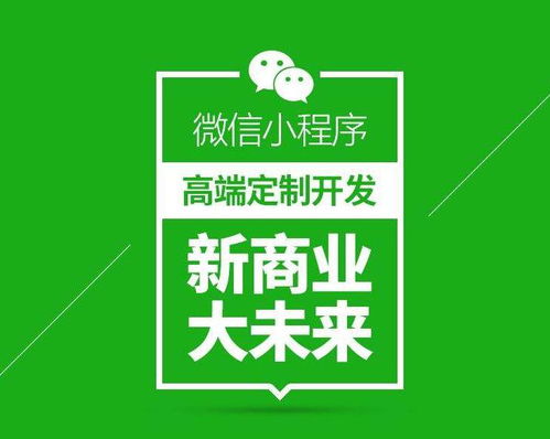 上杭一元夺宝小程序软件开发定制,点餐小程序应用开发平台