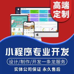 2019年 长沙定制开发小程序的公司排名