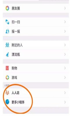 济南应用与小程序定制开发 赋能企业数字化转型