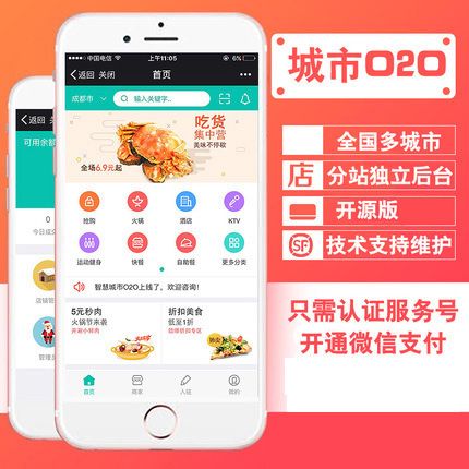 华尚科技 成都App开发、网站定制、小程序开发及SCM软件系统定制一站式解决方案
