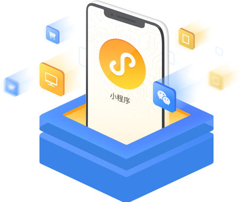 小程序定制开发与微信小程序模板的差异及选择指南