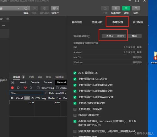 云贝V2超详细完整安装教程 SCM软件系统定制开发