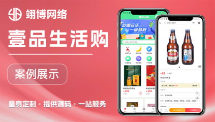 线上祭祀新篇章 上香祈福小程序与积功德系统定制开发