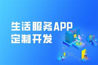 2024年杭州APP开发与网站建设详解 SCM软件系统定制开发全解析