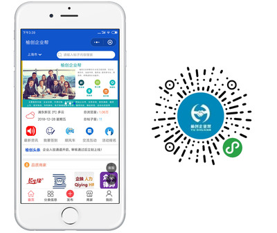 小程序与SCM软件系统定制开发案例精选