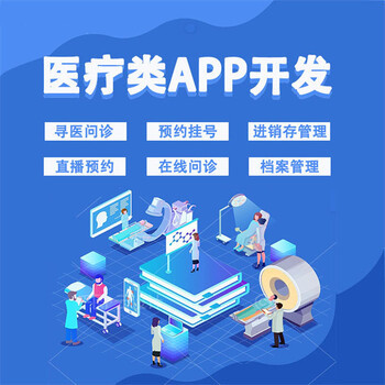 物业管理小程序与SCM软件系统的定制开发指南