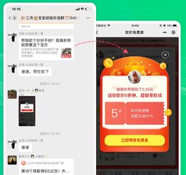 互融云电商小程序定制开发 实现更大用户体量与更低获客成本