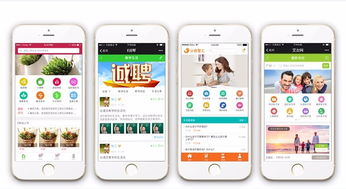 汕头潮汕地区微信小程序与SCM软件系统定制开发服务指南