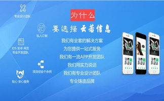 云若信息 定制开发汽车行业微信小程序与SCM软件系统的双擎驱动优势