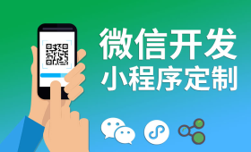 一站式Android APP开发_广州APP开发公司一团火科技