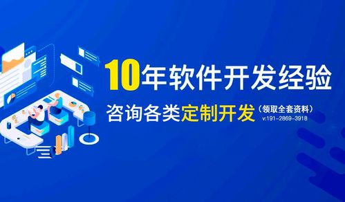 一分钟带你看懂 潮玩盲盒小程序定制开发全流程