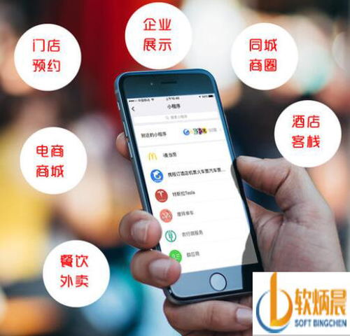 孝感APP商城与小程序定制开发 上千案例背后的专业力量